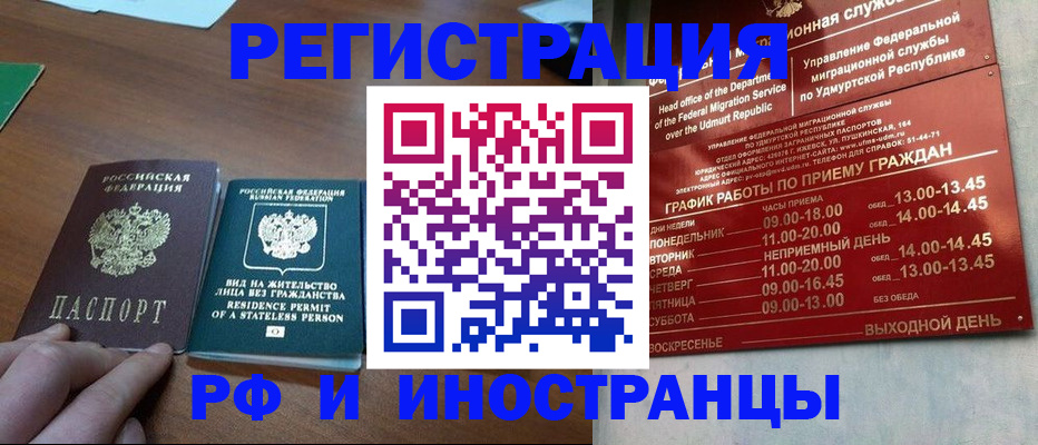 регистрация для школы в Переславль-Залесском