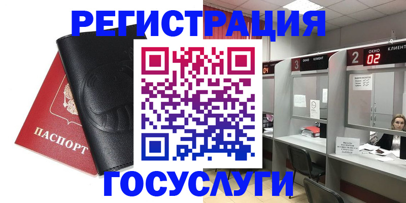 временная регистрация гарантия в Переславль-Залесском